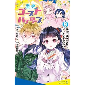 絵本 児童書 しずくちゃん36 - 株式会社岩崎書店 この1冊が未来をつくる